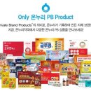 온누리에이치엔씨 이미지