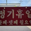 용궁해장국
