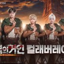 주)드림식자재마트 루리웹게임뉴스