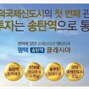 송탄역 이미지