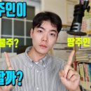 건물주공인중개사사무소 이미지