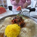 그늘집국수