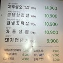 유풍상회 이미지