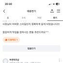 대광전기.철물 이미지