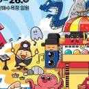 다음 성리 님 기사5 이미지