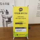 강정형외과의원 네이버블로그
