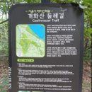 강서5산10봉답사기(한남원미(개화)봉제여맥 포함) - 개화산 치현산 궁산 검덕산 우장산 능골산 까치산 국사봉 봉제산 산마루공원 매봉산 이미지