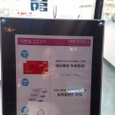 트랜디카구로점 | 구로 안경점 트랜디카: 저렴하고 서비스 좋다.