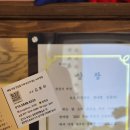 반도정식당 앞 | 동탄 답례품 추천 &amp; 떡 맛집=͟͟͞͞ ͟͟͞͞ ⛧ 정떡집