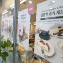 블랙드럼로스터스