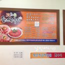 맛찬들왕소금구이 이미지