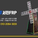 풍차와등대펜션