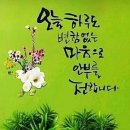 행복한하루 이미지