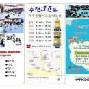 명품합기도 이미지