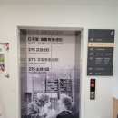 광주 태전동.중대동 치과 [275치과]&amp; [미소고운치과]&amp;[태전플란트치과]&amp;[서울보스턴치과] 방문비교후기