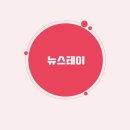 유스테이 이미지