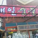 의곡1리 이미지