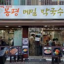 비주301 다이닝코드