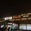 백궁가든 이미지