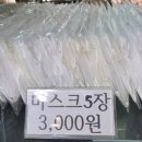 성주메기매운탕 - 달서구 | [성주 펜션] "포천파크" 가야산 15분 /해인사 30분/ 가천리 번화가 3분 거리에 있는 계곡 앞 수영장...