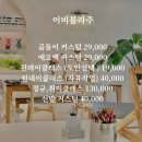 이비블라주 네이버블로그
