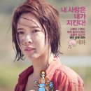 행복한장의사 - 대덕구 비래동로40번길 45 | 황정음 최여진 박진주 안소영 돼지 같은 여자 정보 관람평 후기 *출연진/프로필(필모그래피·작품활동)