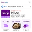 (주)아하모멘트 | 제로베이스 퍼포먼스 마케팅 스쿨 17기 케이스 스터디 1차시