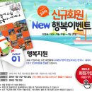 한눈에 보는 한국사 이미지