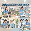 구미 간호조무사 시험사진,간호조무사증명사진 ,구미 간호조무사시험 증명사진,간호사면허증,간호조무사...