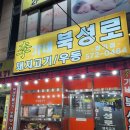 대구 달서구 장기동 이가네북성로장기점