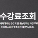 코코아카데미학원