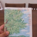 하나의시선골목책방 이미지