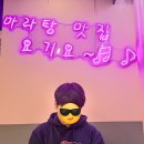 샹츠마라 경희대점 이미지