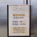 수산1구 | 영등포 타임스퀘어 '달라또' 팝업스토어 후기, 재입고 시간 정보, 두바이 쫀떡이 리뷰