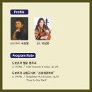 천안시립교향악단 정기공연 이미지