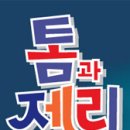 얌얌브레드 - 시흥시 신천로100번안길 1 | 얌얌브레드
