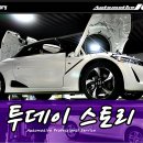 오토정비센타 이미지