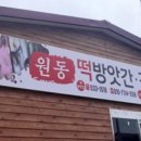 해남김밥 - 서초구 방배중앙로25길 15 | 해남김밥
