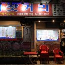 저잣거리 (돼지부속) 이미지