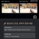 스토빙
