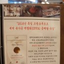당케다이닝