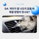장전자동차정비