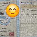 [HD]워드프로세서 자격증 따기 - 실기 | 8. 영롱한 자격증, 다음은?