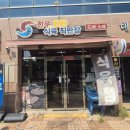 연재네한우