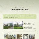 동양허브 - 강동구 양재대로138길 14 | 동양허브