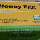 알이랑농장 이미지