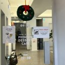 디저트39 시지광장점 이미지