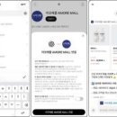 주식회사 퍼스트엠 이미지