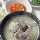 24시창평국밥 이미지