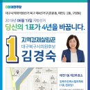 강북이진캐스빌경로당 이미지